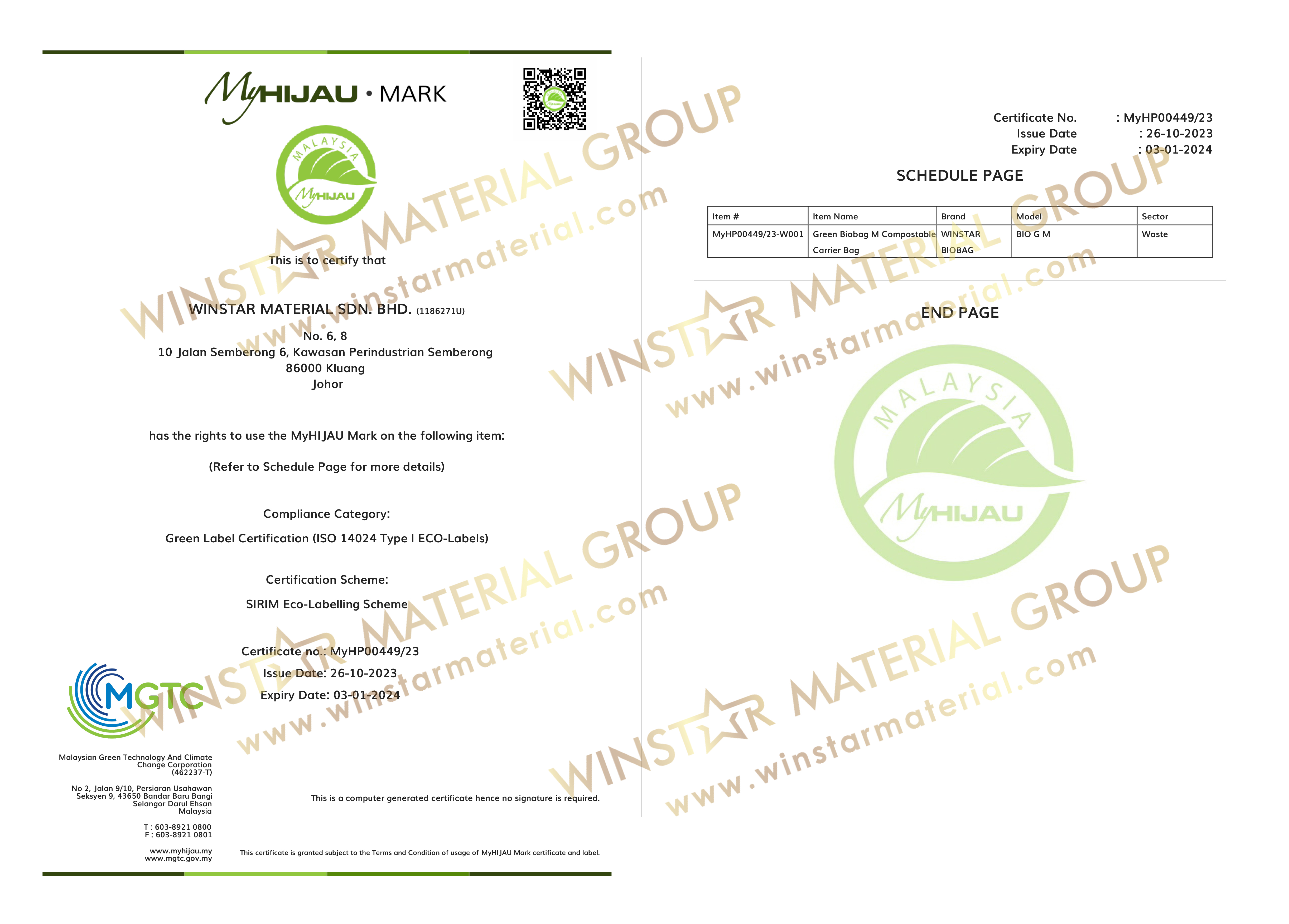 Green Label Certification